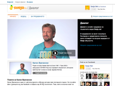 Svejo.tv
